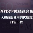 118图库彩图免费大全下载-118图