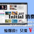 今日3d全部正版藏机图含p3天齐网收集